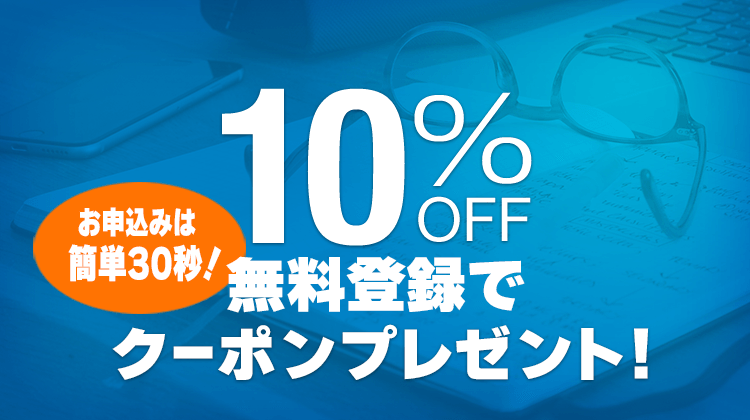 スタディング　司法書士　2021年度試験対応 スタディング 司法書士講座 - スマホで学べる通信講座で司法書士