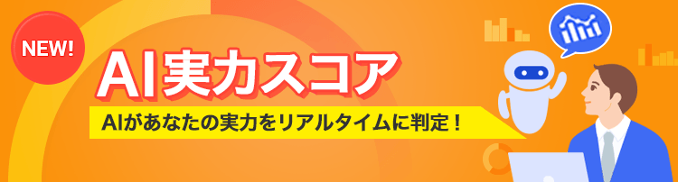 FP2級 【2ヶ月で9割合格 】新品DVD＆直前対策講座付 FP2級】2025年1月FP2級試験 直前対策講座vo.2 - YouTube