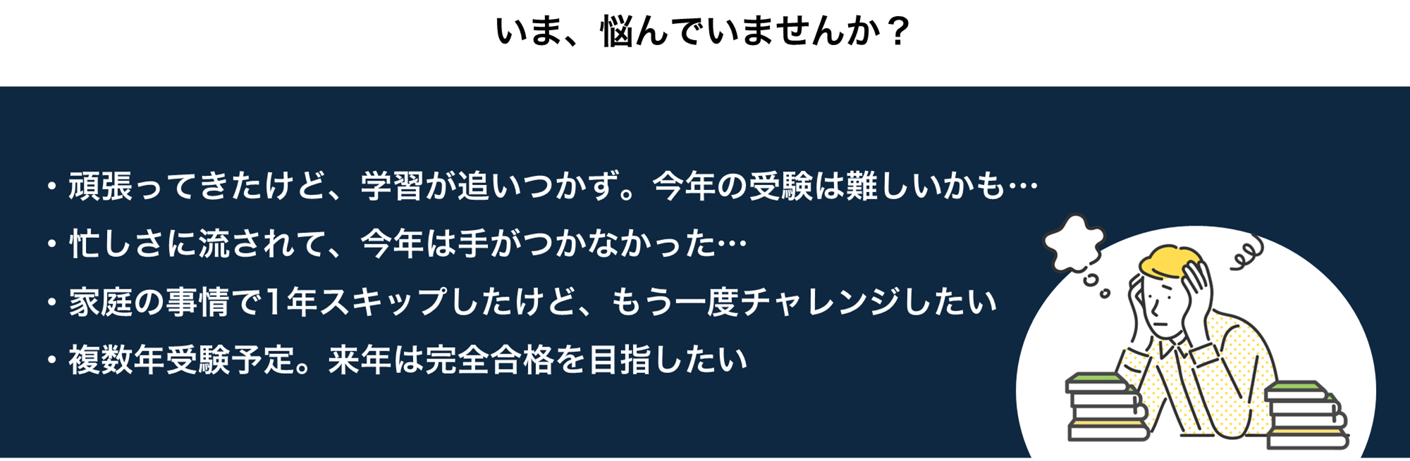 中お値下げ꙳★*゜小企業診断士合格指導講座 ユーキャン 平成24年度 中小企業診断士講座の料金相場【各予備校・通信講座比較