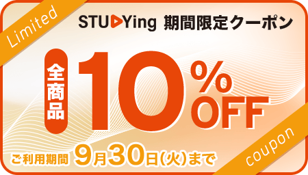 15％OFFクーポン