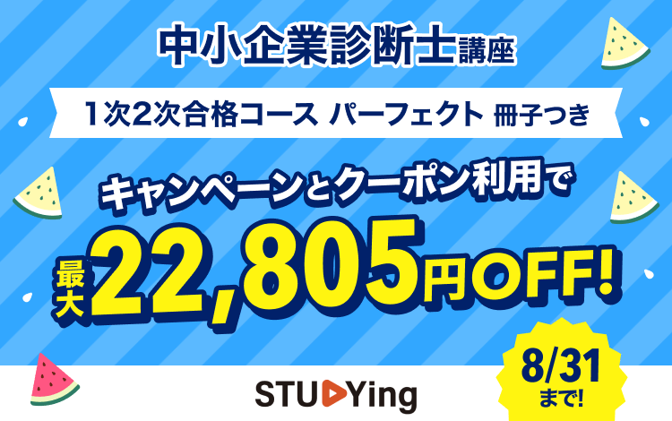 キャンペーン+15％OFFクーポン