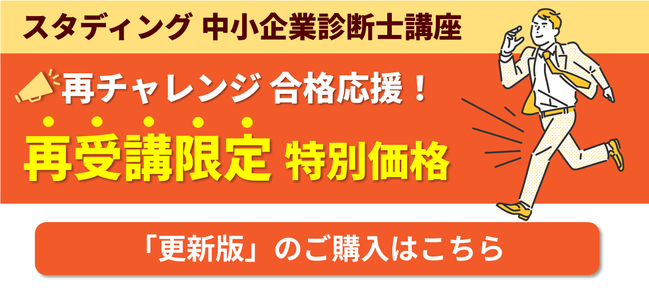 更新版訴求