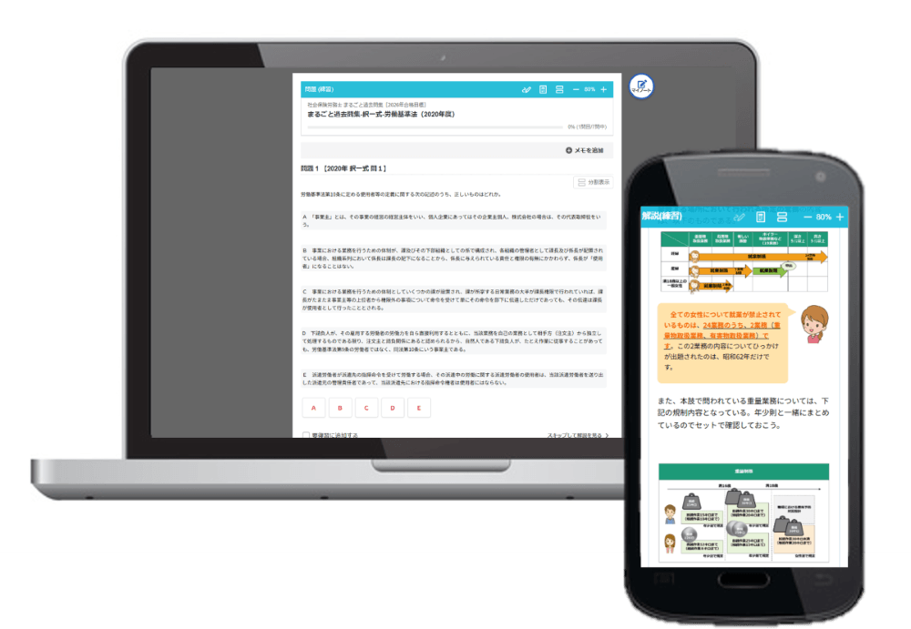 未使用 ide 社会保険労務士試験 通信教育 2016 セット 未使用 ide 社会保険労務士試験 通信教育 2016 セット 本