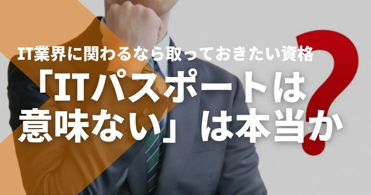 記事画像2