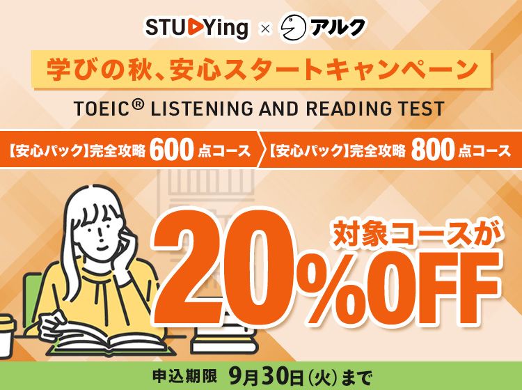 大学教養基礎講座 TOEIC基礎講座（400点突破）　英語 大学教養基礎講座 TOEIC基礎講座（400点突破） 英語 Amazon.co