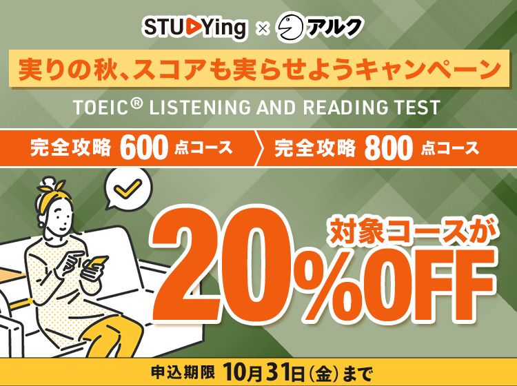 大学教養基礎講座 TOEIC基礎講座（400点突破）　英語 大学教養基礎講座 TOEIC基礎講座（400点突破） 英語 - メルカリ
