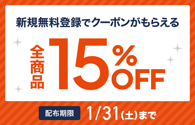 社会保険労務士（社労士）講座 - スマホで学べる通信講座で資格を取得