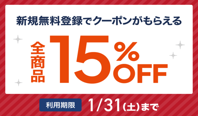 ネットワークスペシャリスト講座