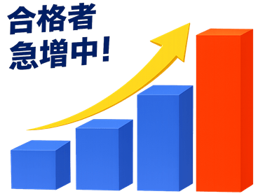 スタディングが選ばれる理由01 合格者が急増中。多くの受験生から選ばれる税理士講座