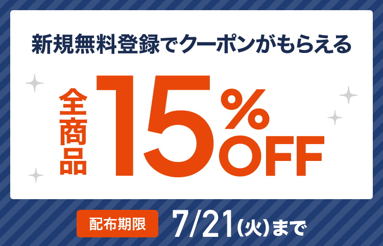 社会保険労務士（社労士）講座 - スマホで学べる通信講座で資格を取得