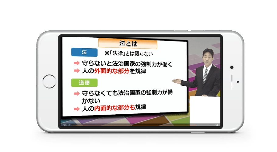無料セミナー