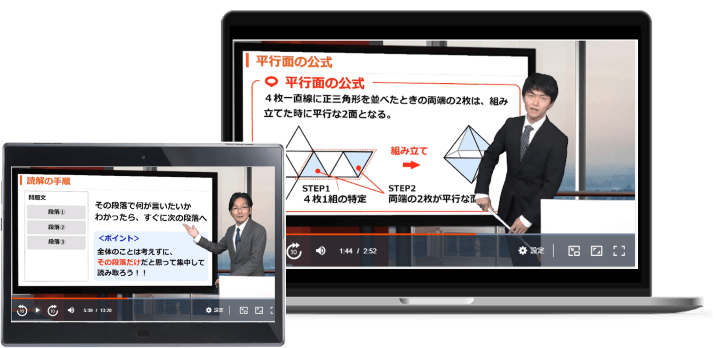 地方上級 市役所 一般知能速習コース 21年合格目標 動画で学べるオンライン予備校