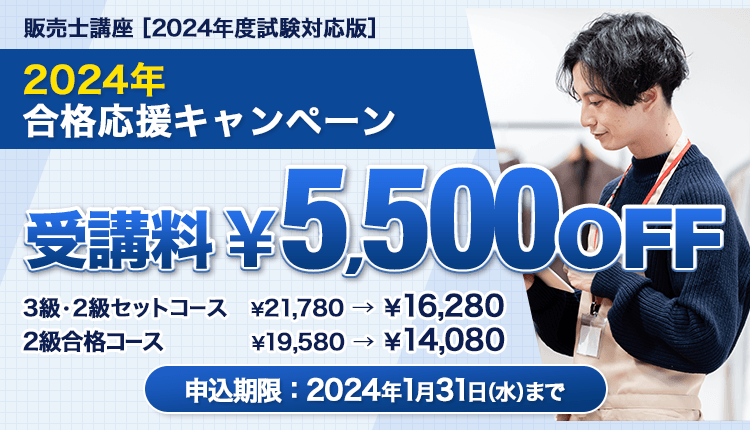 2024年度二級建築士講座DVD 31枚