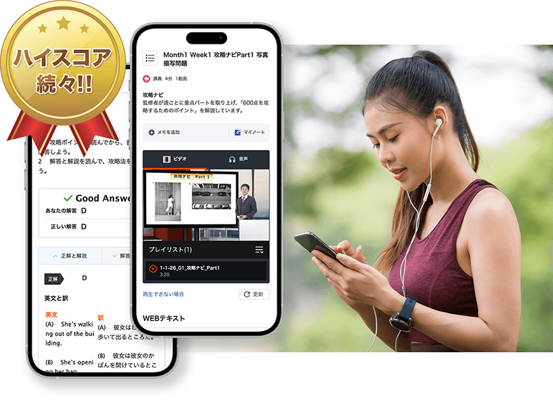 TOEIC Listening&Reading TEST重点対策DVD講座 6点 61wxECSa5pL._UF350,350_QL50_.jpg
