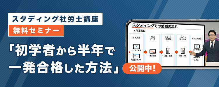 717円 代引き人気 社労士横断式学習〈2010年度版〉 DAI-Xの資格書 717円 代引き人気 社労士横断式学習〈2010年度版〉 DAI-Xの資格書