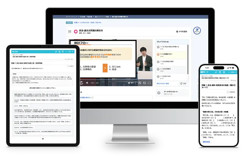 講座のイメージ