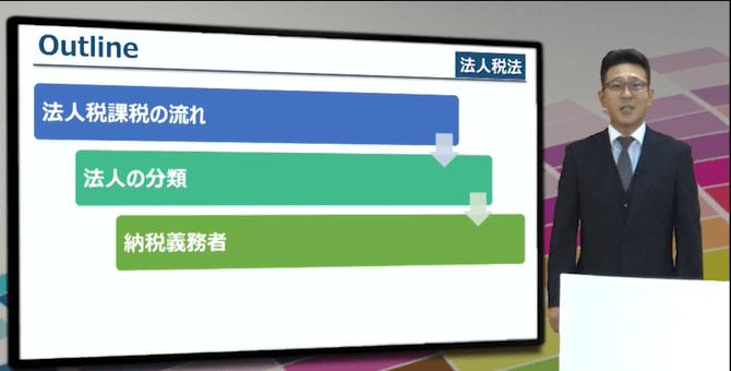 税理士試験から逆算して勉強する | 税理士試験 合格メソッド