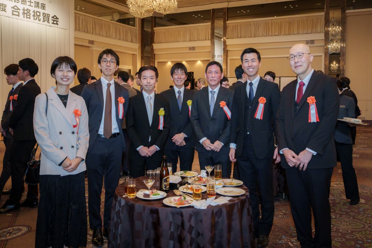 スタディング中小企業診断士講座合格祝賀会