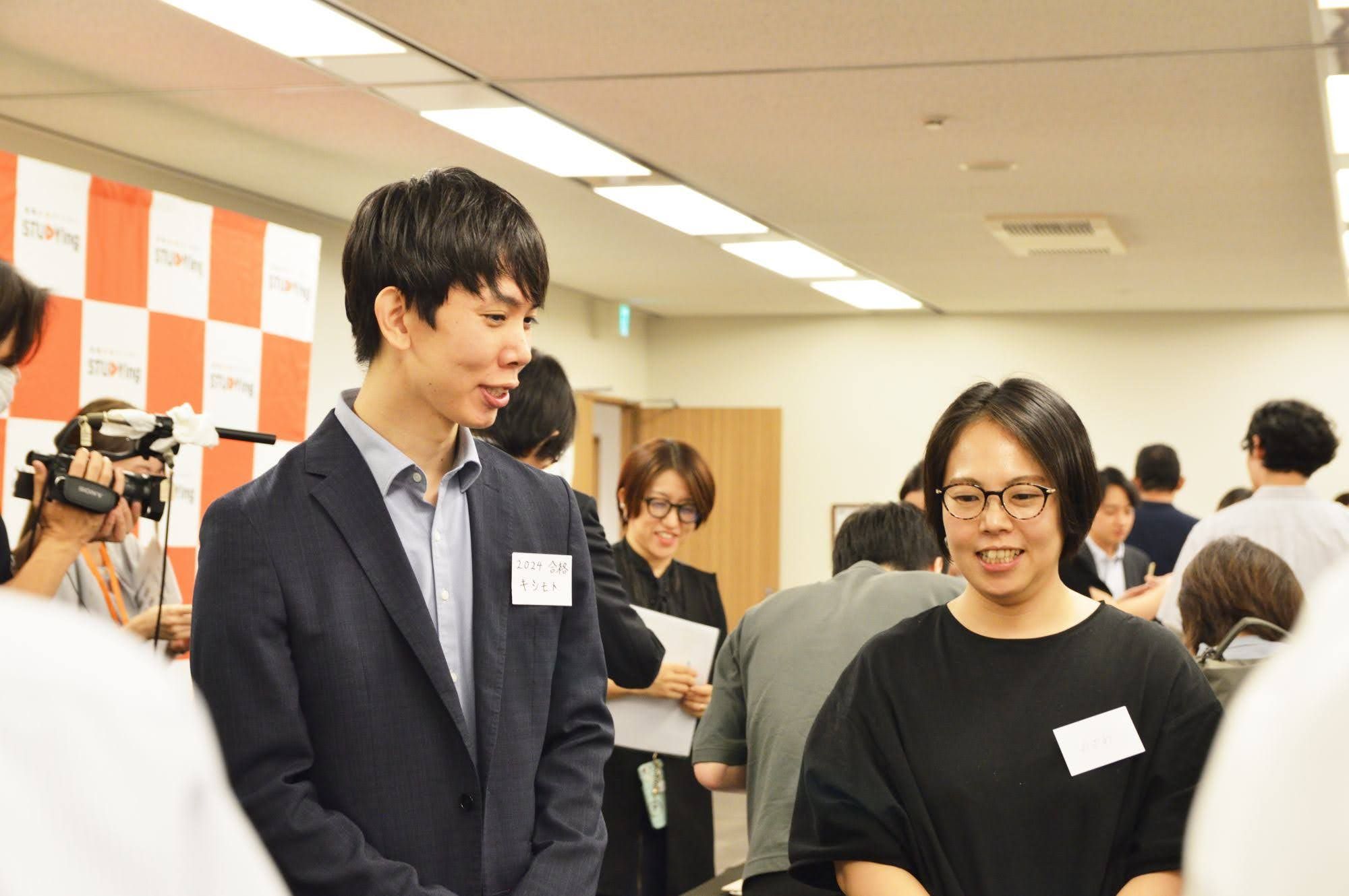 スタディング社労士講座スタート交流会