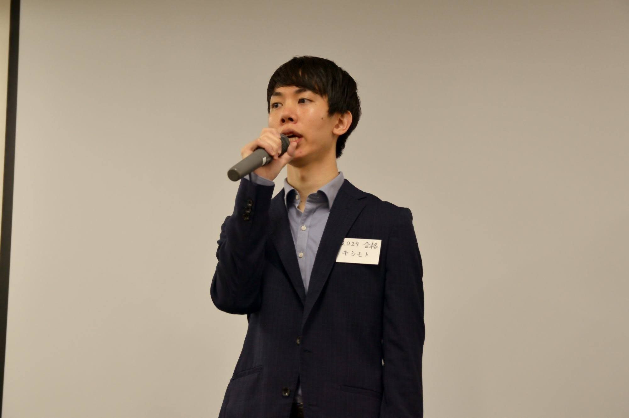 スタディング社労士講座スタート交流会