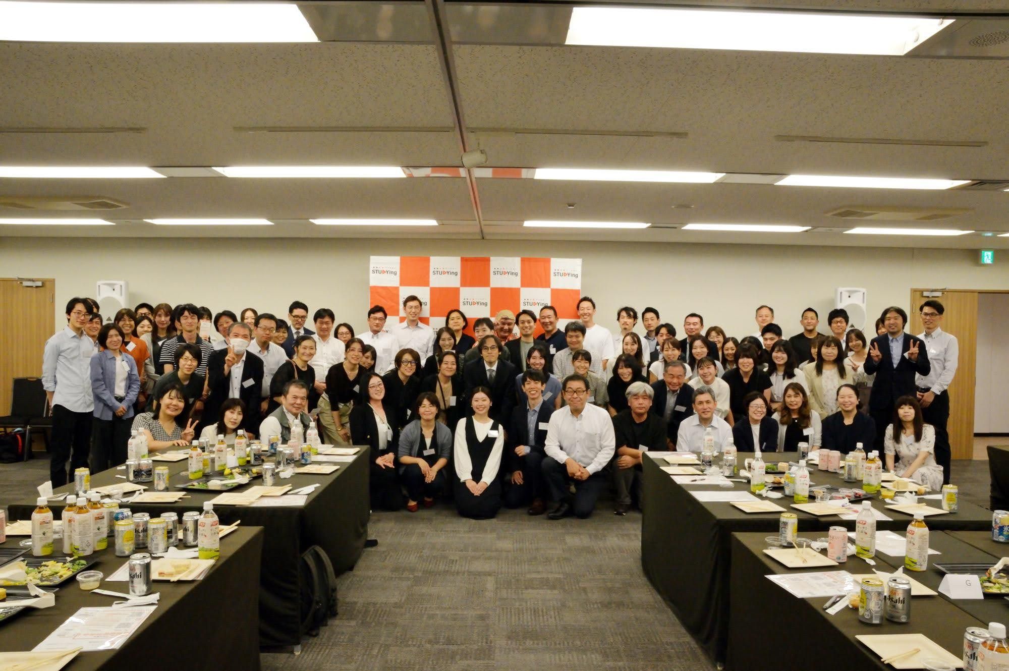 スタディング社労士講座スタート交流会