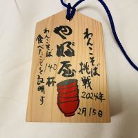 一種外務員 合格者;
