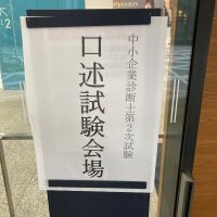合格者画像