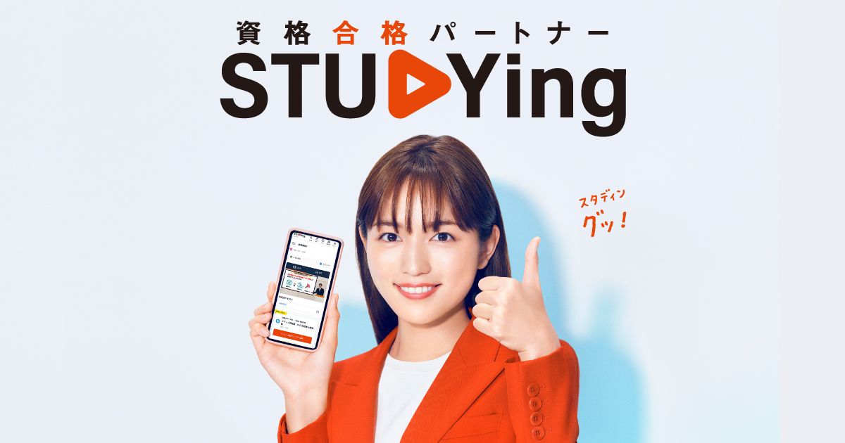新TVCM「資格合格パートナー」篇 1月4日（水）よりオンエア